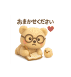 羊毛フェルトくまちゃん♡日常スタンプ♡（個別スタンプ：33）