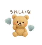 羊毛フェルトくまちゃん♡日常スタンプ♡（個別スタンプ：34）