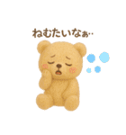 羊毛フェルトくまちゃん♡日常スタンプ♡（個別スタンプ：39）