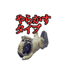 【革命児】名言集。（個別スタンプ：3）