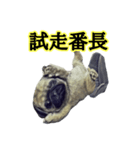 【革命児】名言集。（個別スタンプ：7）
