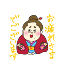 ワタシとユカイな仲間たち2（個別スタンプ：1）