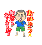 ワタシとユカイな仲間たち2（個別スタンプ：2）