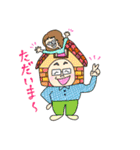 ワタシとユカイな仲間たち2（個別スタンプ：3）