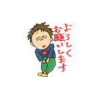 ワタシとユカイな仲間たち2（個別スタンプ：5）