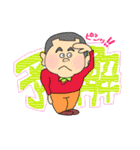 ワタシとユカイな仲間たち2（個別スタンプ：16）