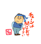 ワタシとユカイな仲間たち2（個別スタンプ：37）