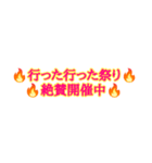 革命児の名言集。（個別スタンプ：3）