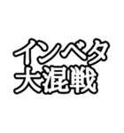 革命児の名言集。（個別スタンプ：7）