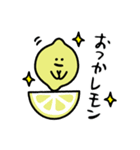 レモンのスタンプだもん☆（個別スタンプ：1）