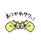 レモンのスタンプだもん☆（個別スタンプ：2）
