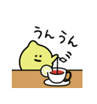レモンのスタンプだもん☆（個別スタンプ：3）