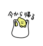 レモンのスタンプだもん☆（個別スタンプ：6）