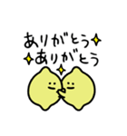 レモンのスタンプだもん☆（個別スタンプ：8）