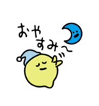レモンのスタンプだもん☆（個別スタンプ：10）