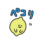 レモンのスタンプだもん☆（個別スタンプ：12）