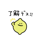 レモンのスタンプだもん☆（個別スタンプ：13）