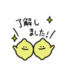 レモンのスタンプだもん☆（個別スタンプ：14）