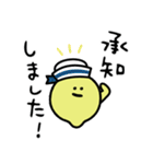 レモンのスタンプだもん☆（個別スタンプ：15）