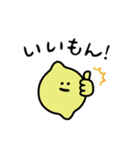 レモンのスタンプだもん☆（個別スタンプ：16）