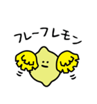 レモンのスタンプだもん☆（個別スタンプ：17）