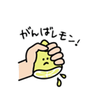 レモンのスタンプだもん☆（個別スタンプ：18）
