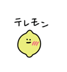 レモンのスタンプだもん☆（個別スタンプ：19）