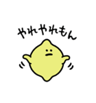 レモンのスタンプだもん☆（個別スタンプ：22）