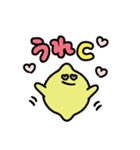 レモンのスタンプだもん☆（個別スタンプ：26）