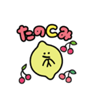 レモンのスタンプだもん☆（個別スタンプ：27）