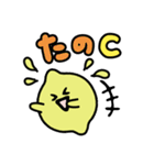 レモンのスタンプだもん☆（個別スタンプ：28）