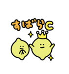 レモンのスタンプだもん☆（個別スタンプ：29）