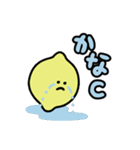 レモンのスタンプだもん☆（個別スタンプ：30）