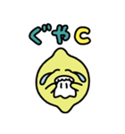 レモンのスタンプだもん☆（個別スタンプ：31）