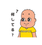 さんとくんスタンプ（個別スタンプ：2）