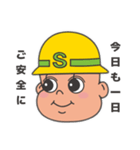 さんとくんスタンプ（個別スタンプ：3）