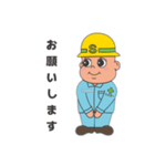 さんとくんスタンプ（個別スタンプ：6）