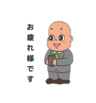 さんとくんスタンプ（個別スタンプ：7）