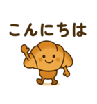 パンのわっさん（個別スタンプ：1）