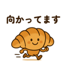 パンのわっさん（個別スタンプ：2）