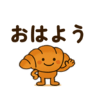 パンのわっさん（個別スタンプ：3）