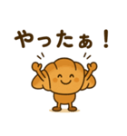 パンのわっさん（個別スタンプ：5）