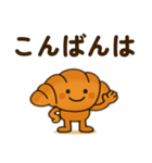 パンのわっさん（個別スタンプ：6）