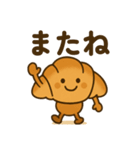 パンのわっさん（個別スタンプ：7）