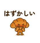 パンのわっさん（個別スタンプ：9）