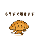 パンのわっさん（個別スタンプ：11）