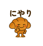 パンのわっさん（個別スタンプ：12）