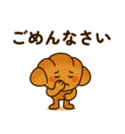 パンのわっさん（個別スタンプ：15）