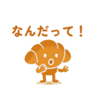 パンのわっさん（個別スタンプ：16）