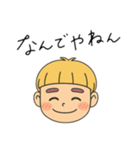 星familyのエセ関西弁（個別スタンプ：1）